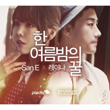 한여름밤의 꿀-cover