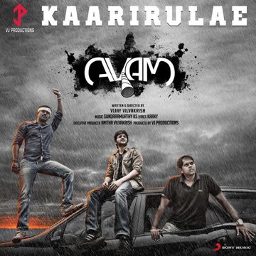 Kaarirulae-cover
