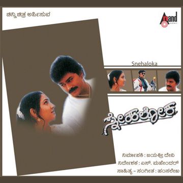 Onde Usiranthe-cover