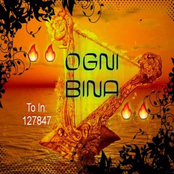 Chile Kothar Sepai/চিলে কোঠার সেপাই-cover