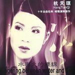黃土高坡(3D版)-cover