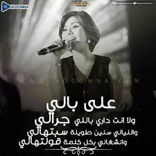  على بالي-قصيره