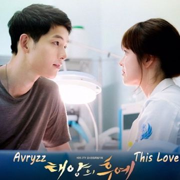 This Love-cover