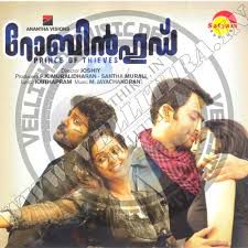 Priyanu Mathram-cover