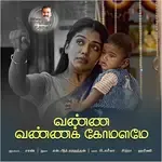 Vanna Vanna Komalame (Naatpadu Theral)-cover
