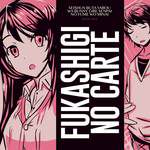 Fukashigi no Carte