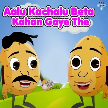 Aalu Kachalu Beta Kahan Gaye The