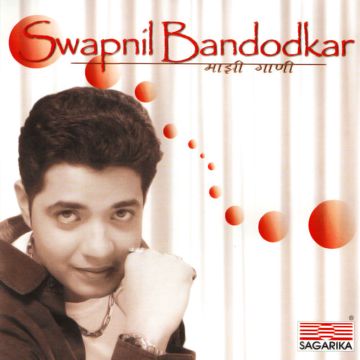 Gaalavar Khali - Marathi-cover