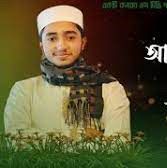 amar ei konthe tumi tomari bani