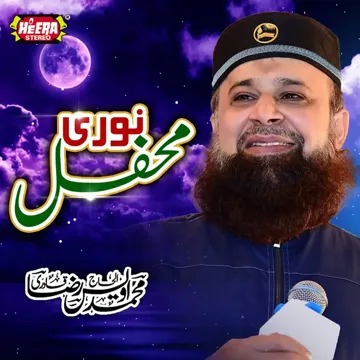 Ab Meri Nigahon Main-cover