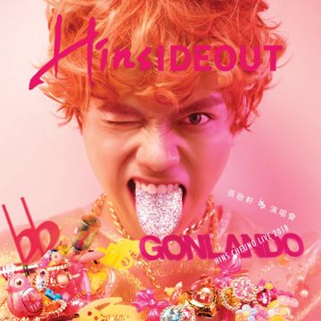 余震-cover