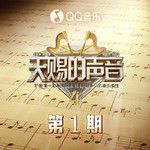 四季予你(Live)-cover