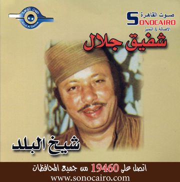 امونه بعتلها جواب