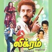 En jodi manja kuruvi HQ-cover
