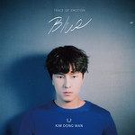 지구가 예쁜 이유-cover