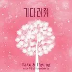 Wait for Me (with Jooyoung)-cover