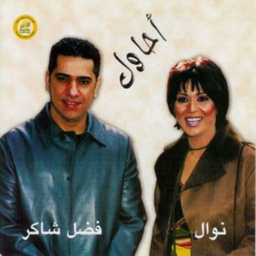 Ahawel-cover