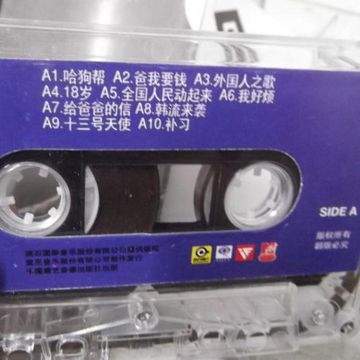 还记得吗-cover