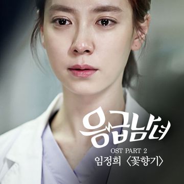 헤어지러가는길(Feat.조권)-cover