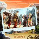 Dear. Adventurer : Black Desert 10th Tributed-cover