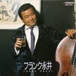 霧子のタンゴ