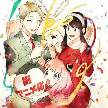Spy x Family Ending Full -cover