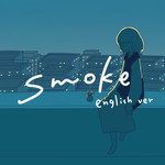 smoke(english version)