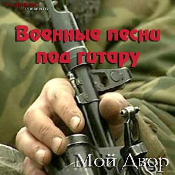 Синий платочек