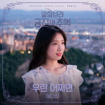coveImg