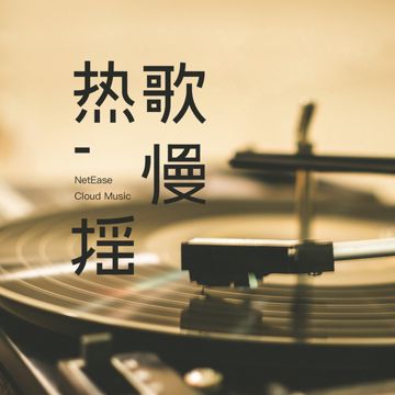 매일 그대와-cover