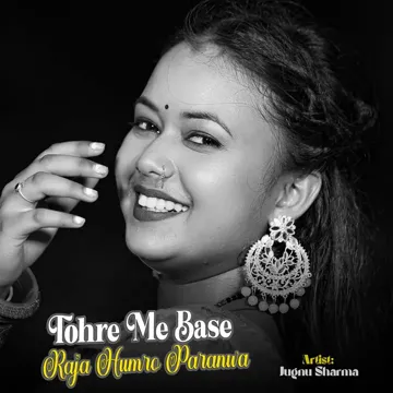 Tohre Me Base Raja Humro Paranwa-cover