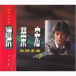 挽仙桃-cover