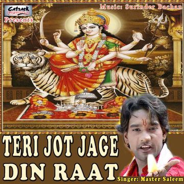 Sara Sara Din-cover
