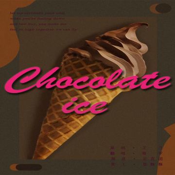 Chocolate ice（Cover 卫兰）-cover