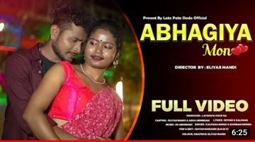Nowa obhagiya mon/santhali Traditional song-cover