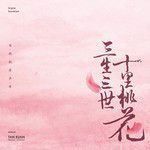 çščą(é˘ç´ĺĽłç)-cover