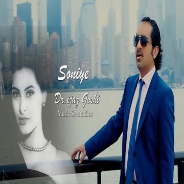 soniya-baje-re-baje-dhol-ar-dhak-cover-image