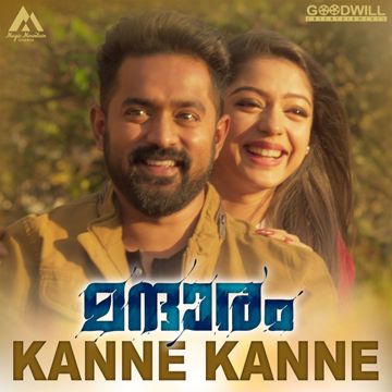 Kanne Kanne-cover