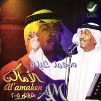 الاماكن-قصيرة-cover