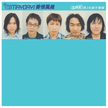温柔-cover