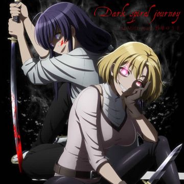 Dark Spiral Journey