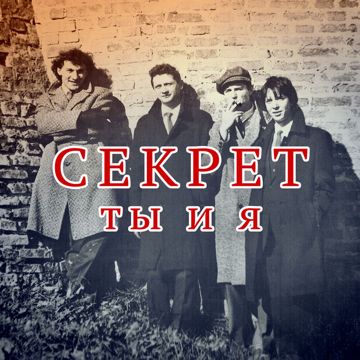 Я люблю бугивуги-cover