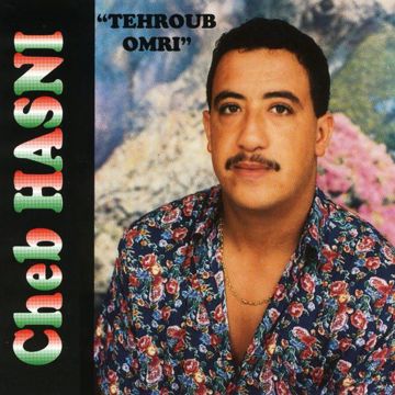 راني خليتها ليك أمانة