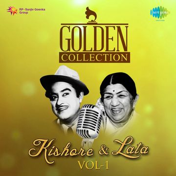Prem kahani mein-cover