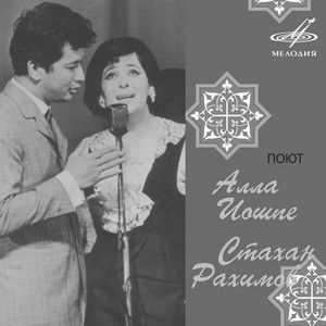 Ночка луговая
