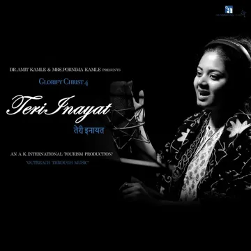 Teri Inayat-cover