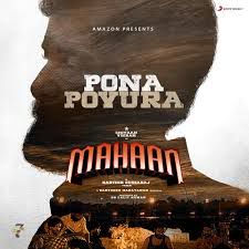 Pona Povura Mahaan HQ ~ Sarvamthaalamayam-cover