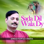 Sada Dil Wala Dy