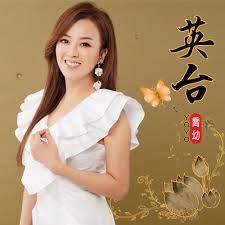 坚强是我的名-cover