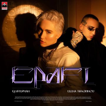 Epafi-cover